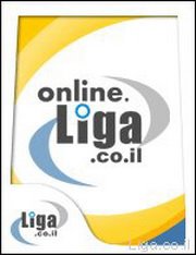 ליגה  liga.co.il